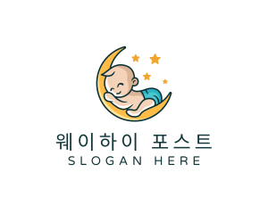 Cute Moon Baby logo design