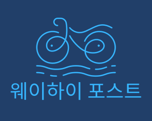 Blue Aqua Water Bike logo design