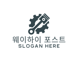 Piston Gear Mechanic logo design