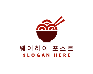 Asian Rice Noodle Bowl logo design