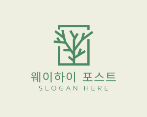 Green Eco Tree Branch logo design