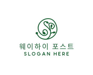 Green Organic Plant logo design