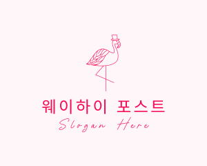 Pink Flamingo Hat logo design