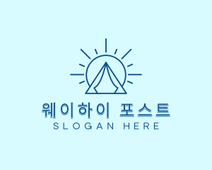 Summer Camping Tent Sun logo design