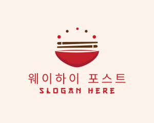 Asian Food Bowl Restaurant logo design