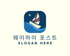 Boat Sailing App logo design