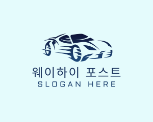 Fast Car Automotive logo design