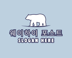 Polar Bear Wildlife logo design