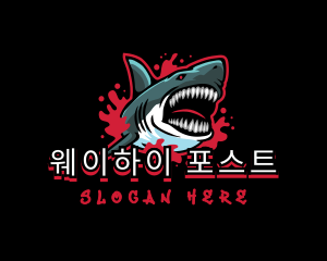 Savage  Shark Gaming  logo design