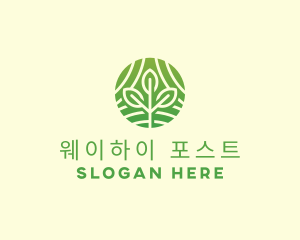 Organic Plant Farm logo design