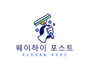 Cleaning Glove Squeegee logo design