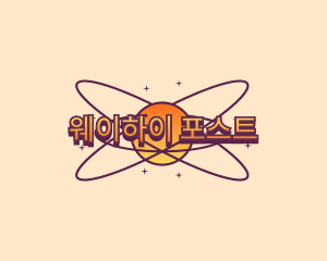 Cosmic Planet Orbit logo design