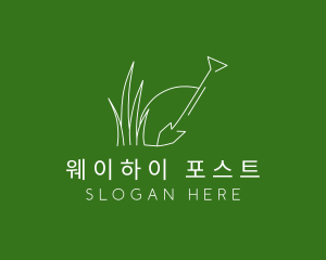 Landscape Garden Shovel Grass logo design