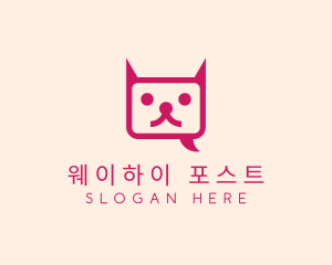 Pink Cat Messaging App logo design