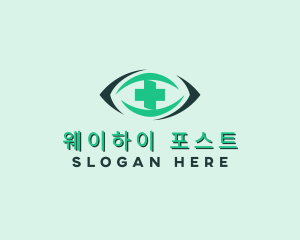 Optometry Eye Clinic logo design