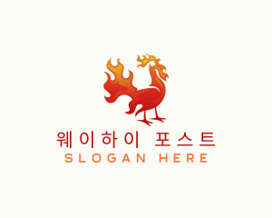 Flaming Chicken Barbecue logo design