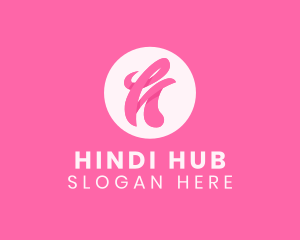 Pink Swirly Letter H logo design