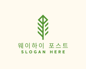 Green Flower Stalk logo design