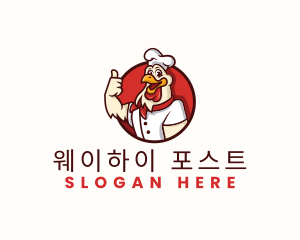 Chicken Chef Restaurant logo design