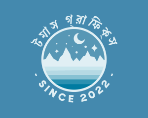 Campsite - Night Mountain Summit logo design