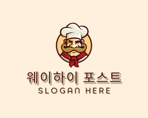 Fine Dining Restaurant Chef  logo design