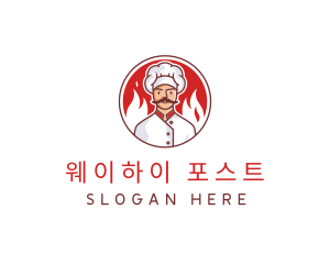 Fire Chef Restaurant  logo design