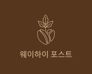 Organic Coffee Bean logo design