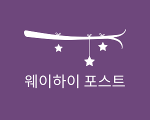 Hanging Stars Branch logo design