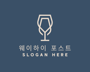 Beverage Wine Glass logo design