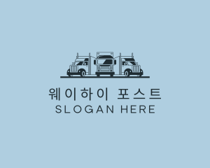 Shipping Truck Vehicle logo design