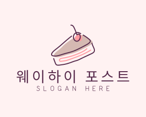 Cherry Cake Dessert logo design