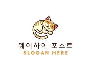 Pet Cat Vet logo design