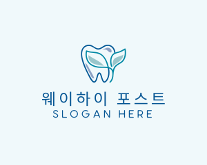 Herbal Dentist Clinic  logo design