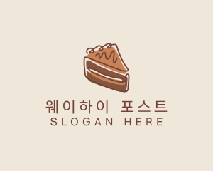 Chocolate Cake Slice logo design