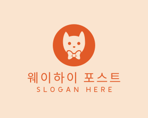 Orange Kitty Cat logo design