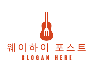 Music Guitar Food Fork logo design