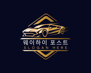 Sports Car Detailing logo design