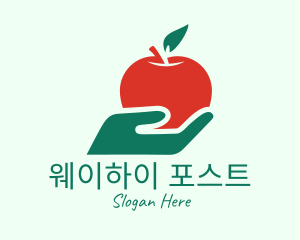 Hand Holding Apple  logo design