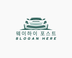 Car Automobile Repair logo design