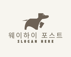 Brown Pet Dog logo design