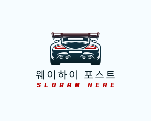 Sports Car Automotive logo design