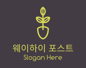 Green Seedling Shovel logo design