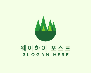 Modern Forest Trees logo design