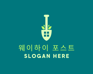 Home Gardening Shovel logo design