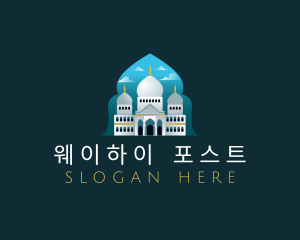 Islamic Mosque Temple logo design