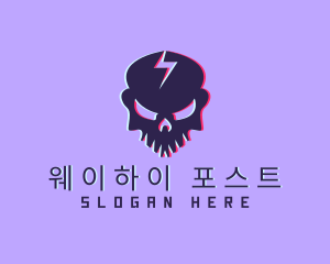 Glitch Lightning Skull logo design