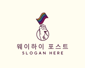 Hand Waving Rainbow Pride Flag  logo design