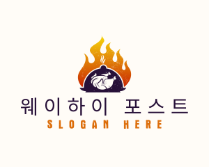 Flame Roast Chicken logo design