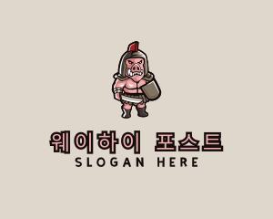 Gladiator Pig Warrior  logo design