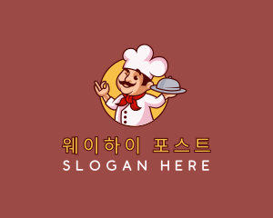 Chef Restaurant Cooking logo design